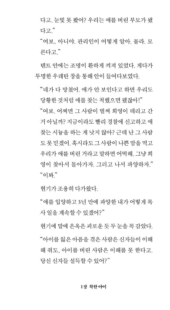 16페이지