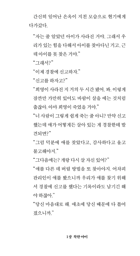 18페이지