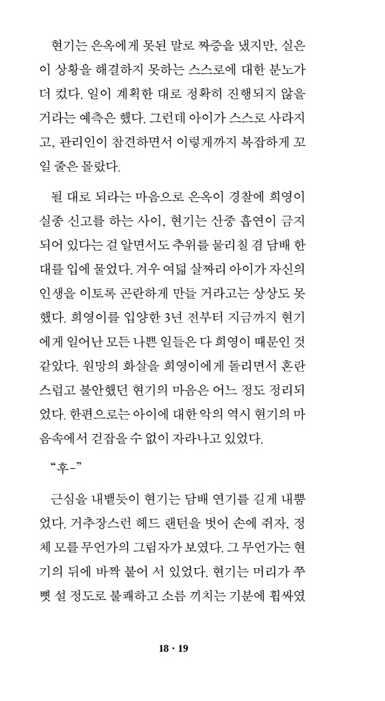 19페이지