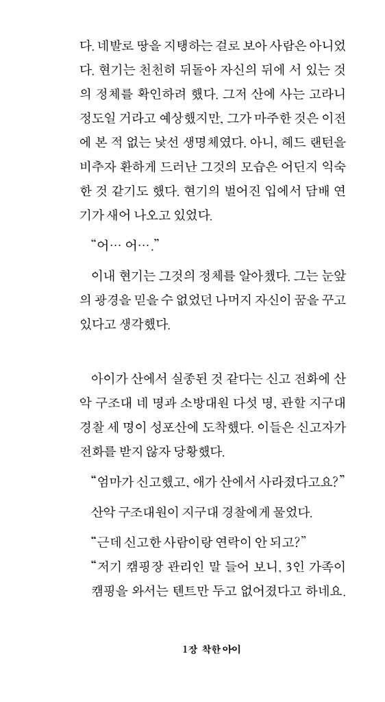 20페이지