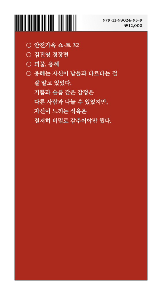29페이지