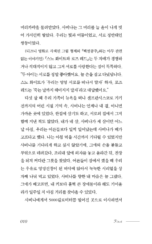 11페이지
