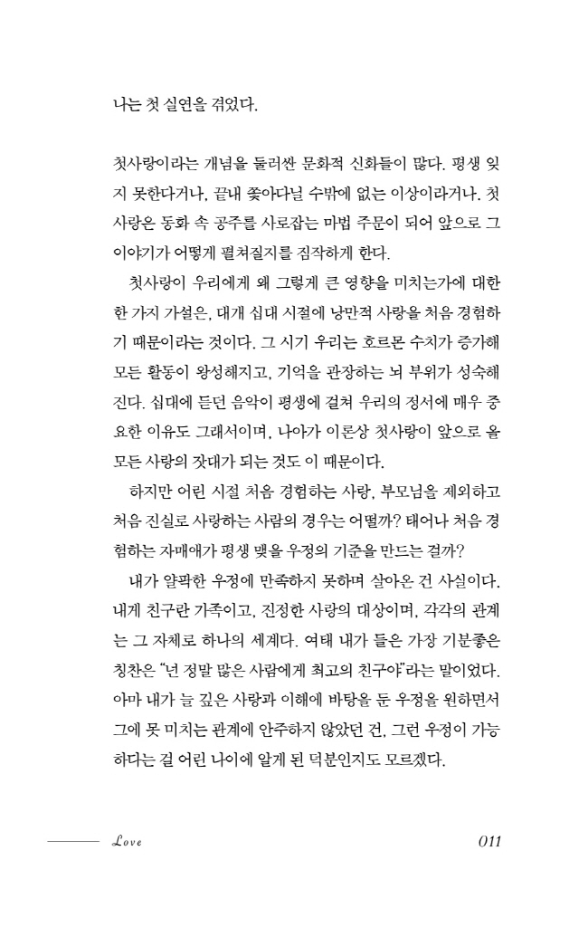 12페이지