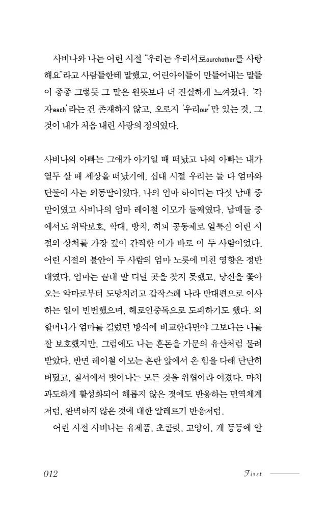 13페이지