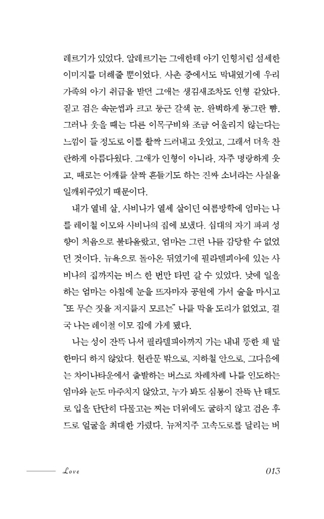 14페이지