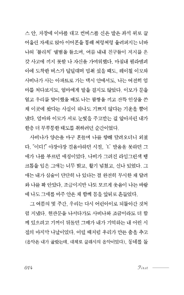 15페이지
