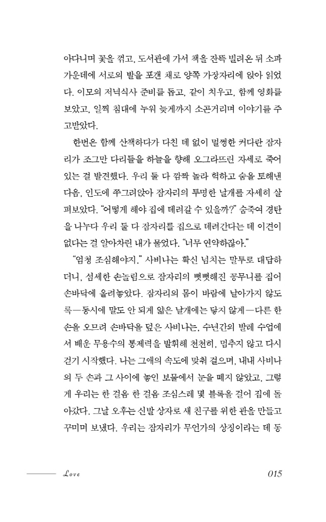 16페이지