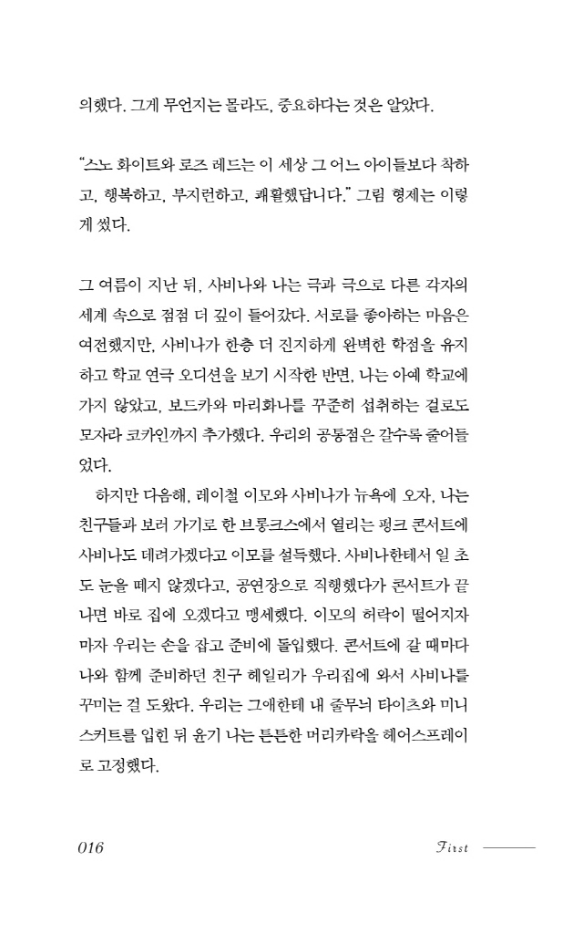 17페이지