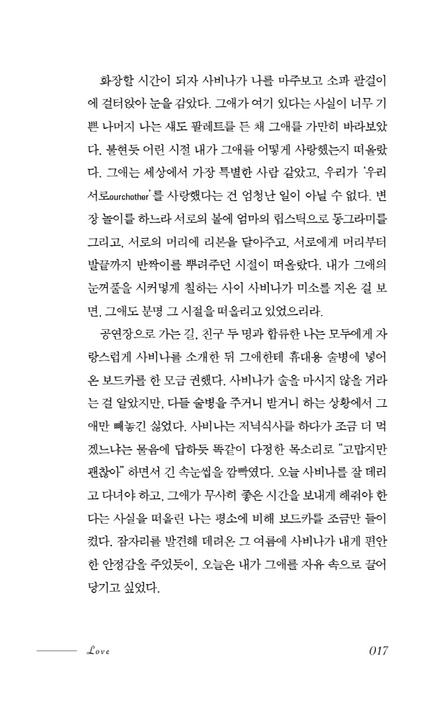 18페이지