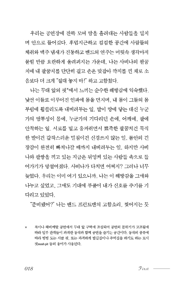 19페이지