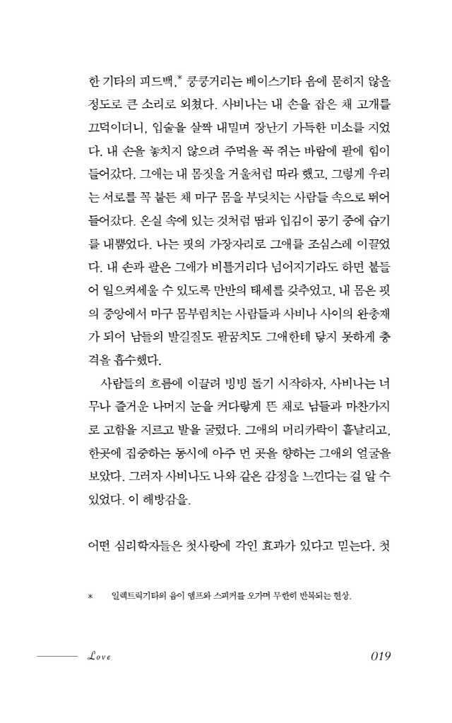 20페이지
