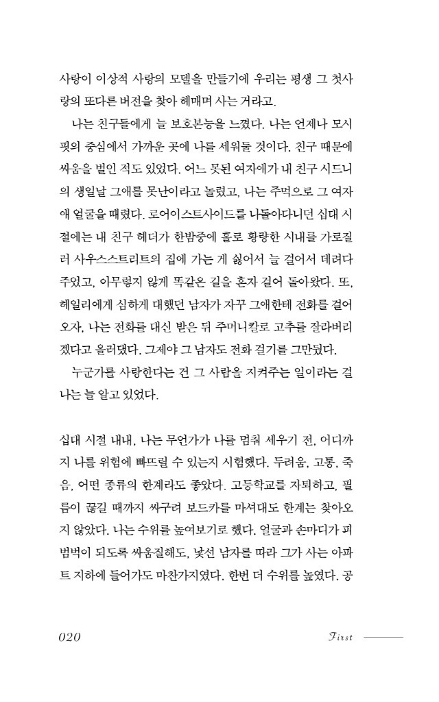 21페이지