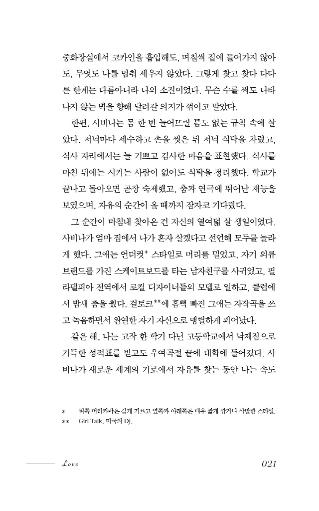 22페이지
