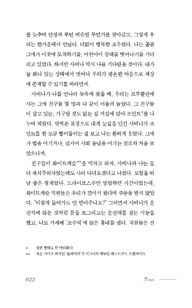 23페이지