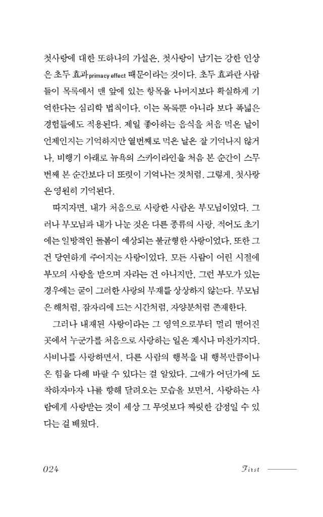 25페이지