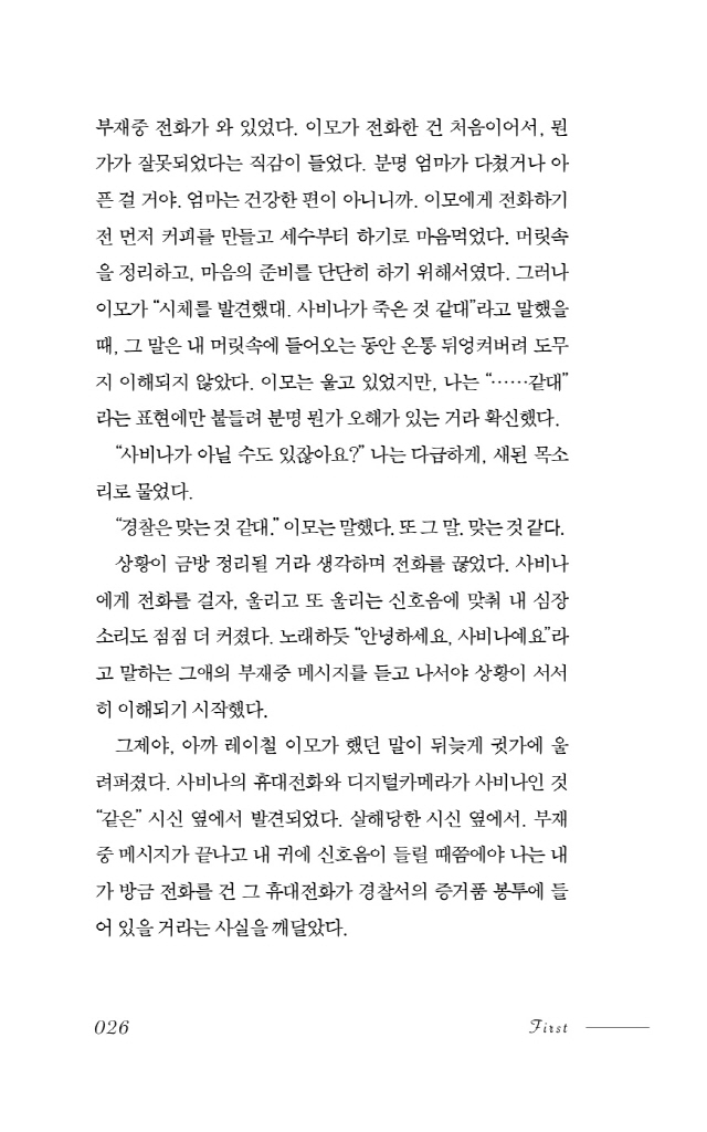 27페이지