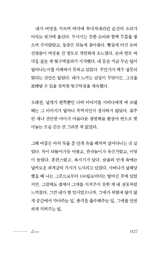 28페이지