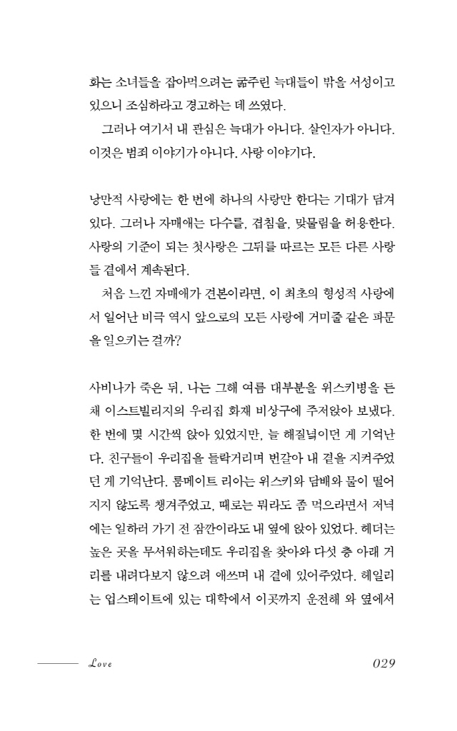30페이지