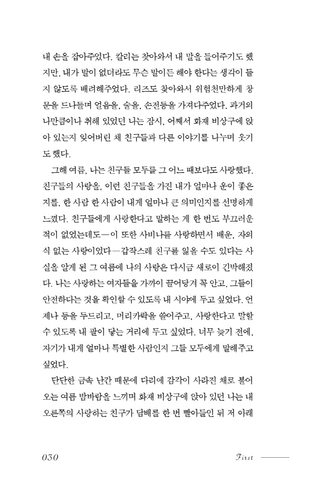 31페이지