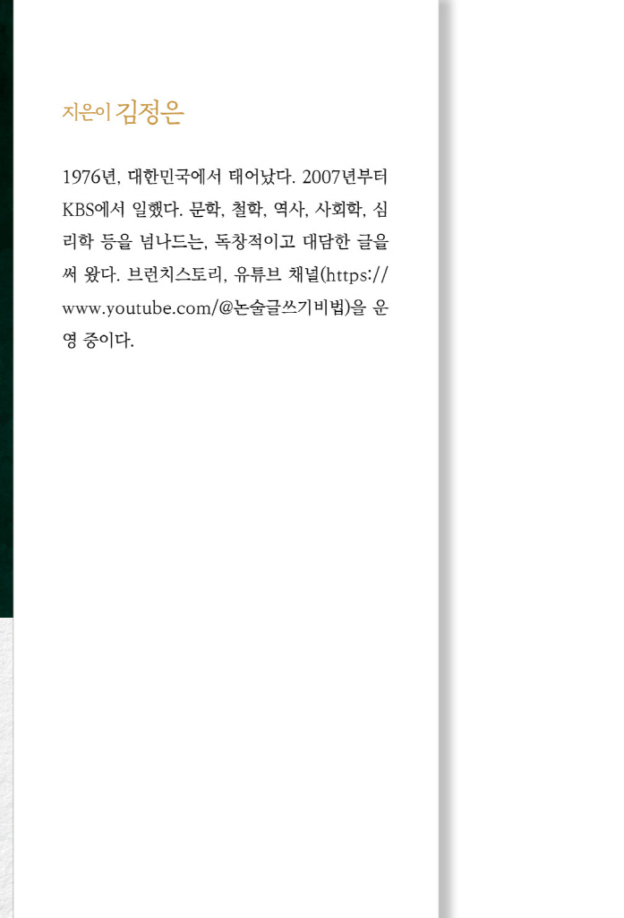 1페이지