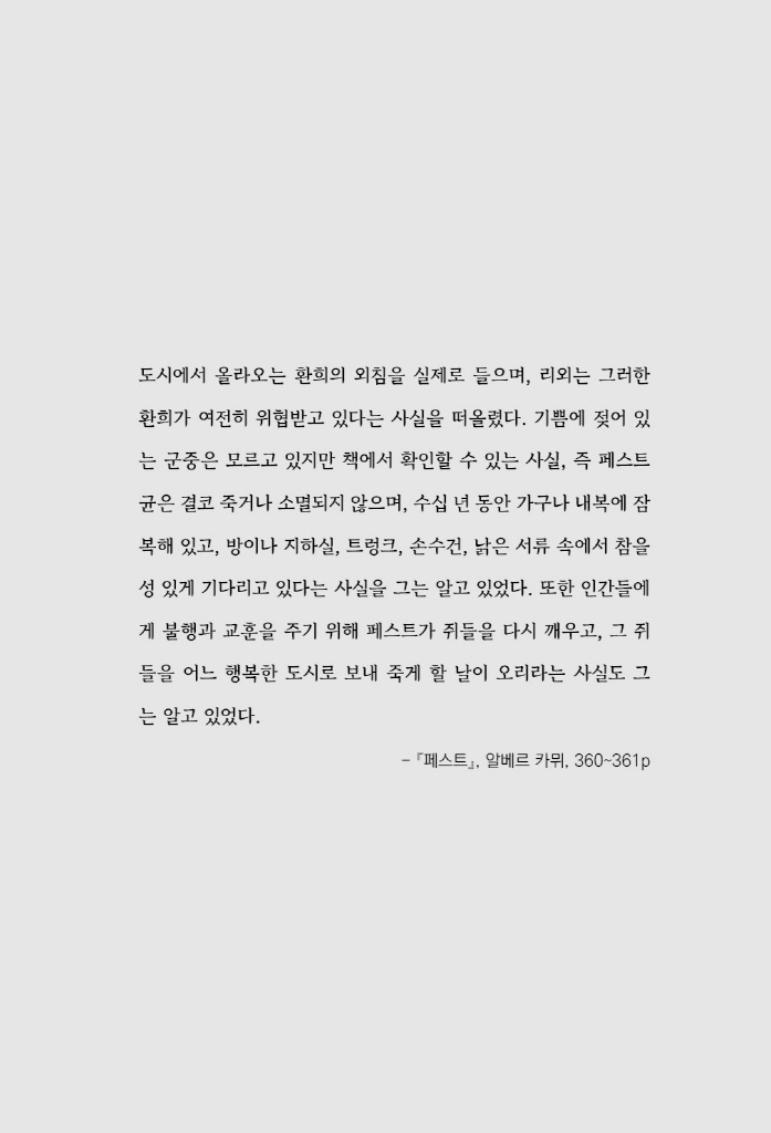 6페이지