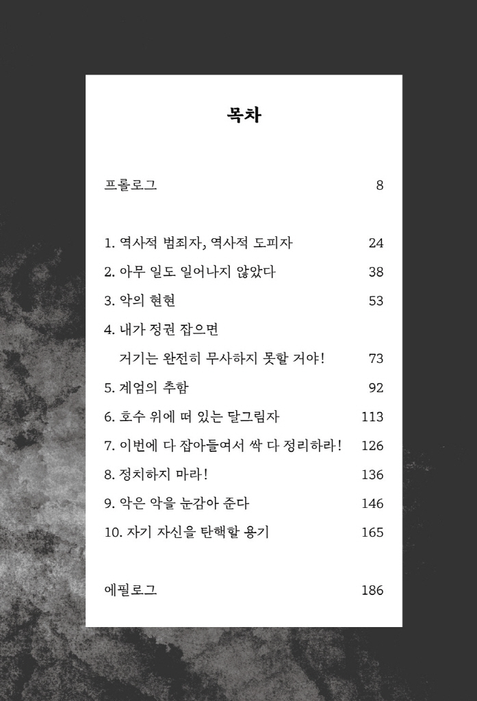 8페이지
