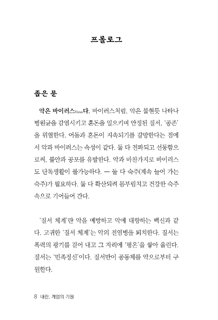 9페이지