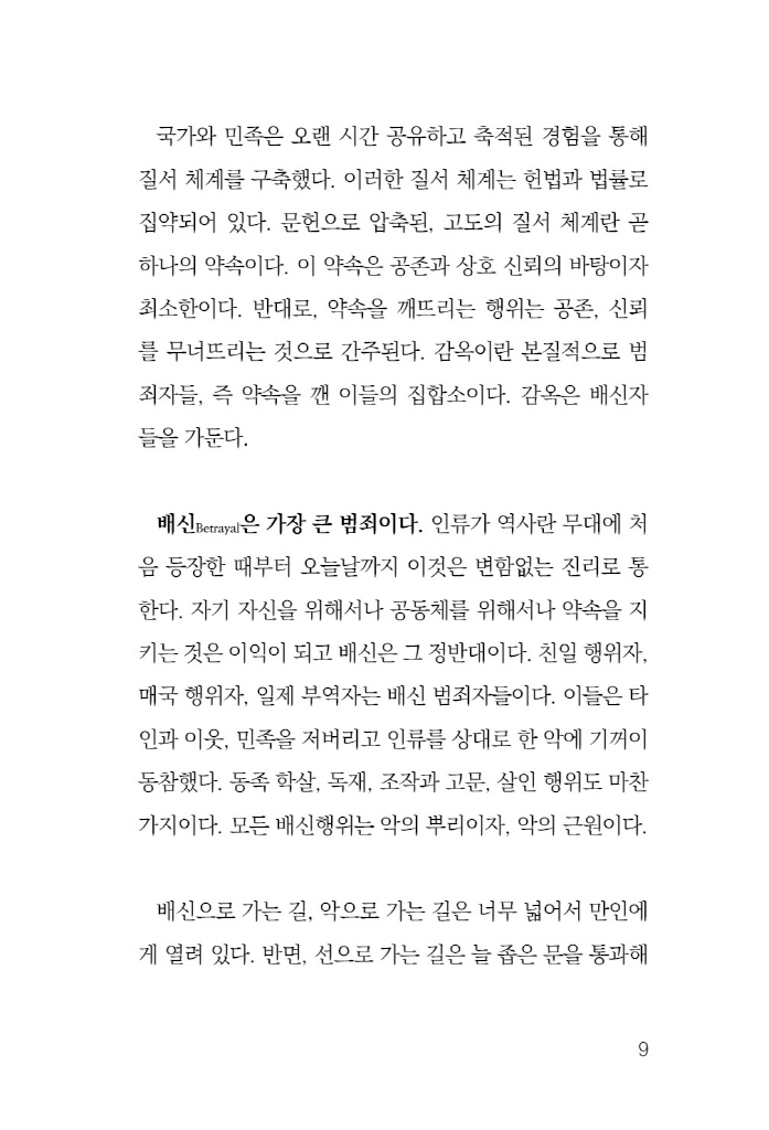 10페이지