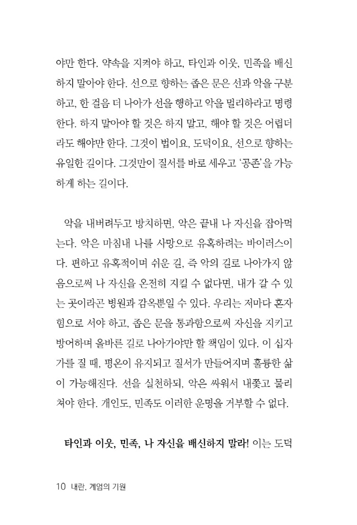 11페이지