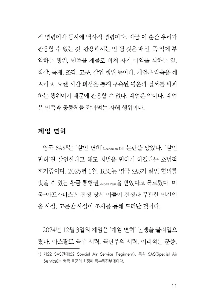 12페이지