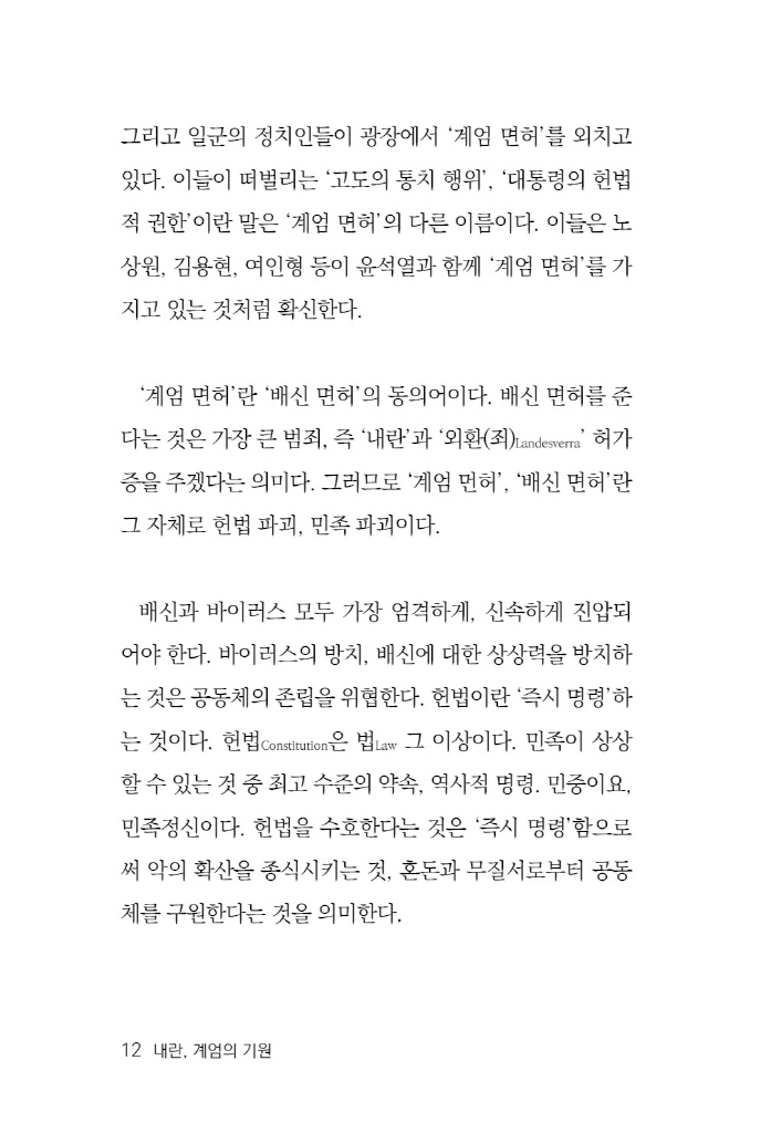 13페이지