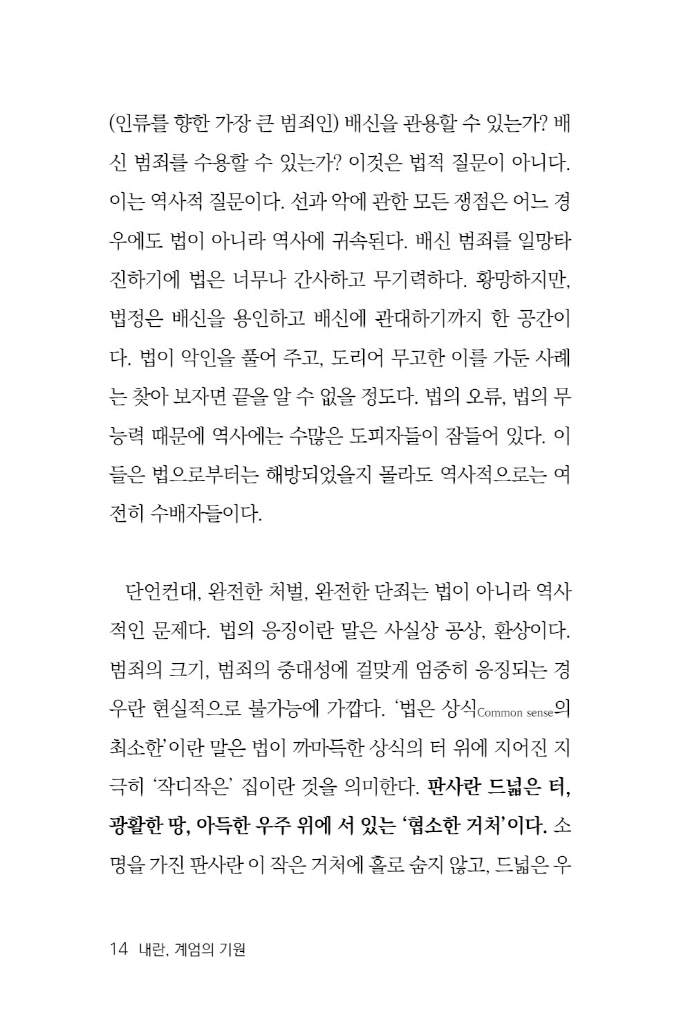 15페이지