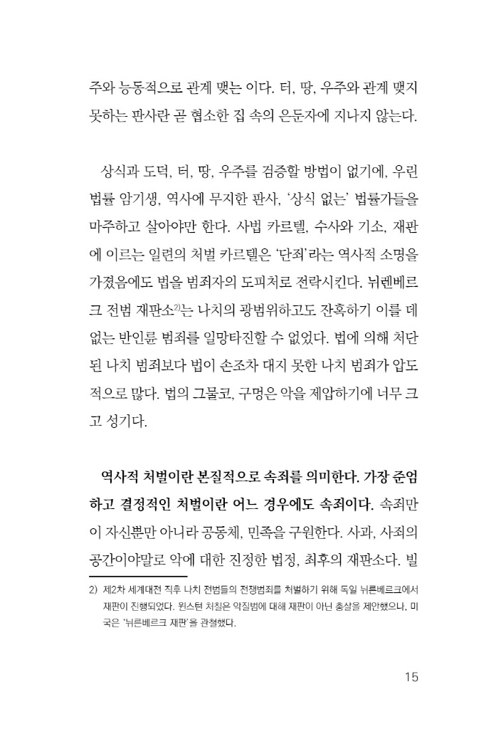 16페이지