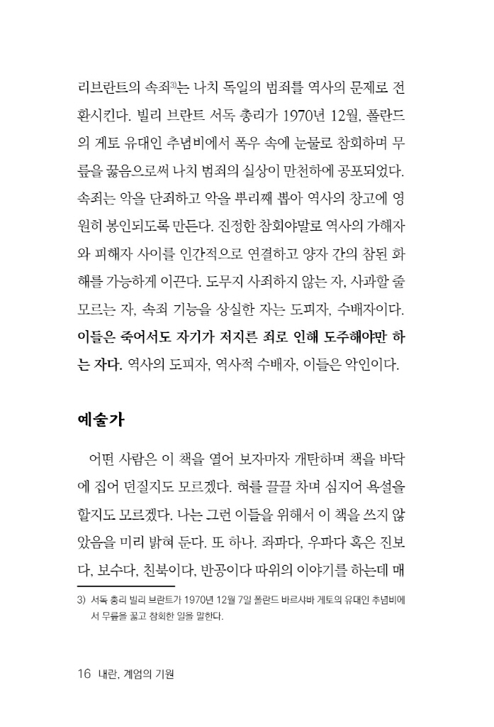 17페이지