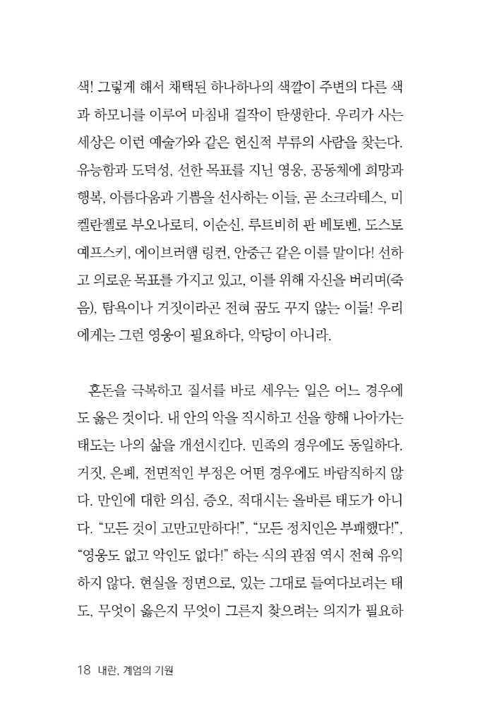 19페이지