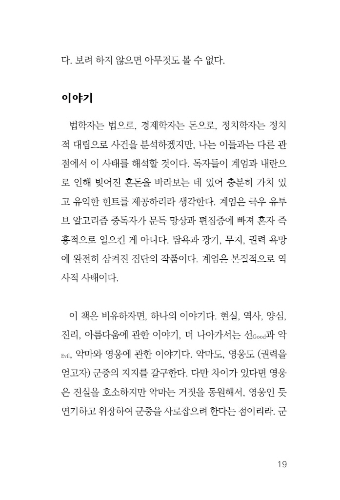 20페이지