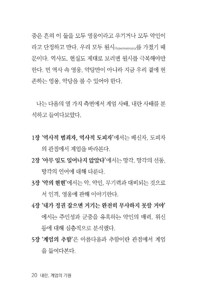 21페이지