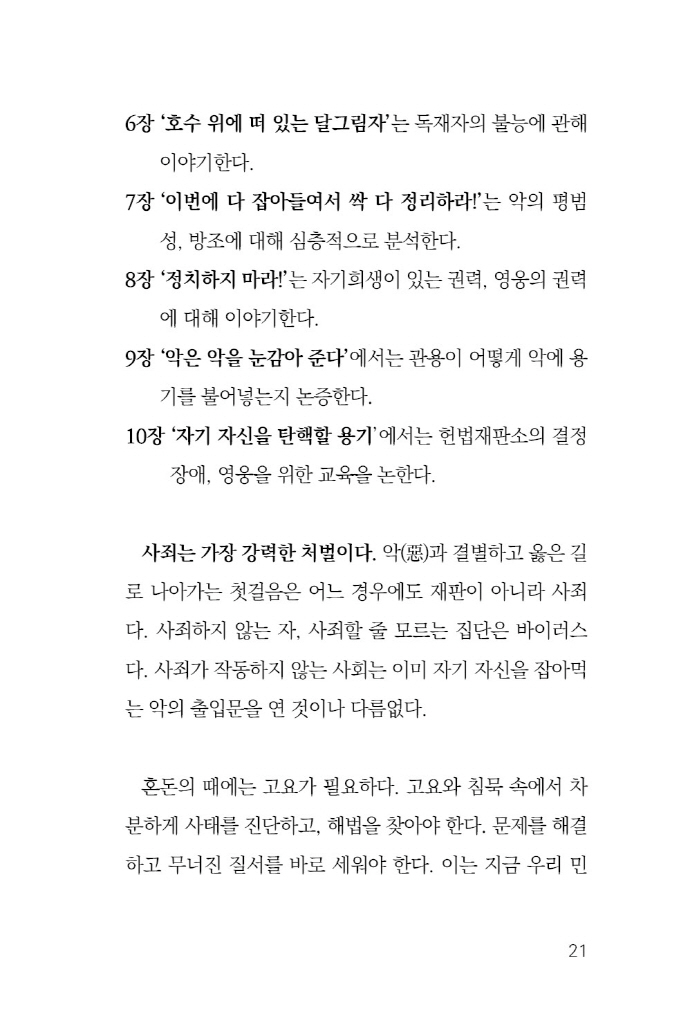 22페이지