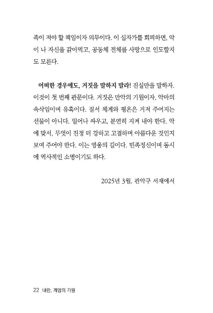 23페이지