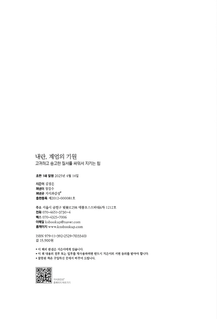 24페이지