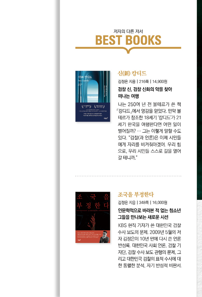26페이지