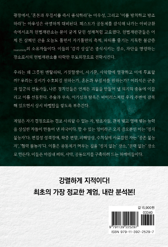 27페이지