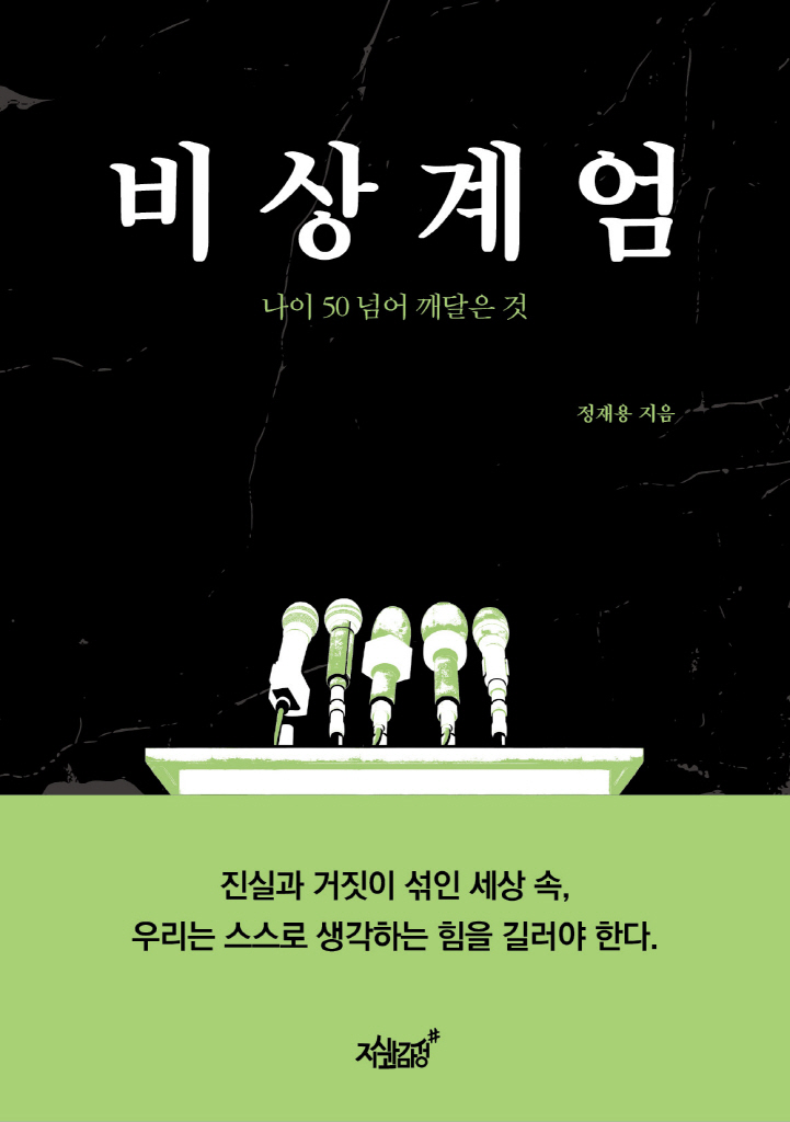미리보기 표지