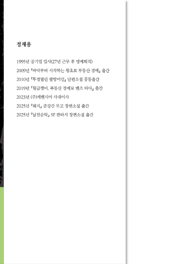 1페이지