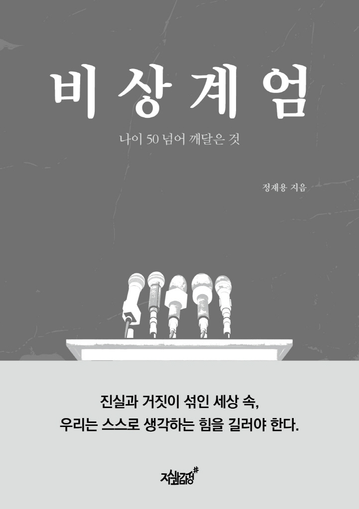 4페이지