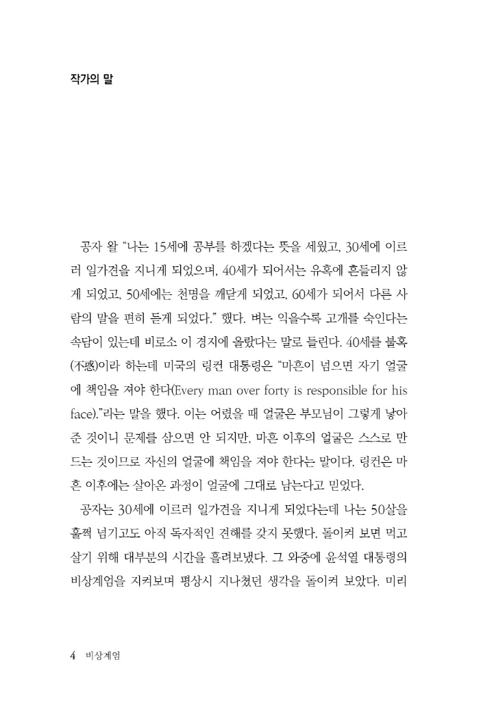 5페이지
