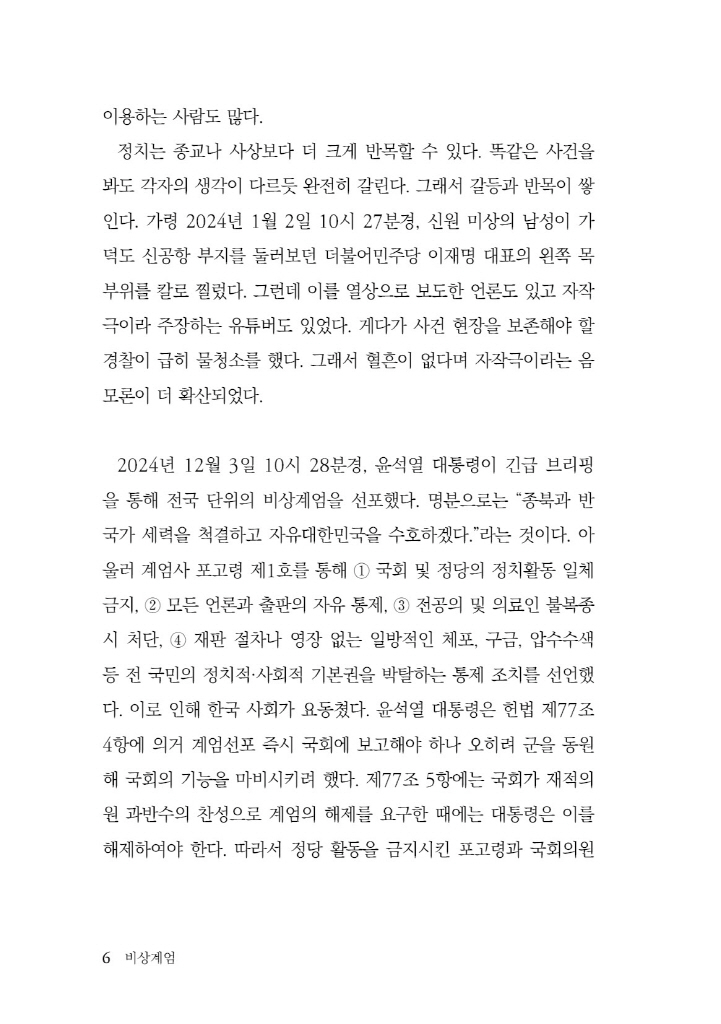 7페이지