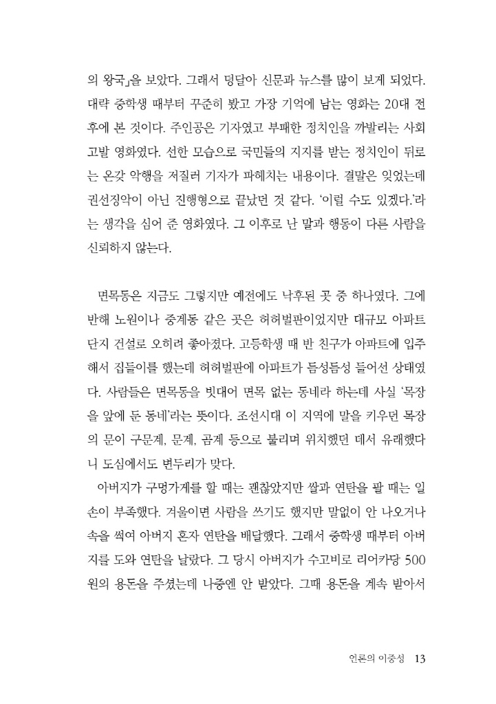 14페이지