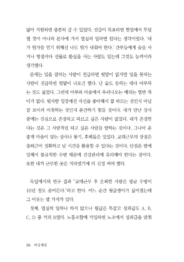 17페이지