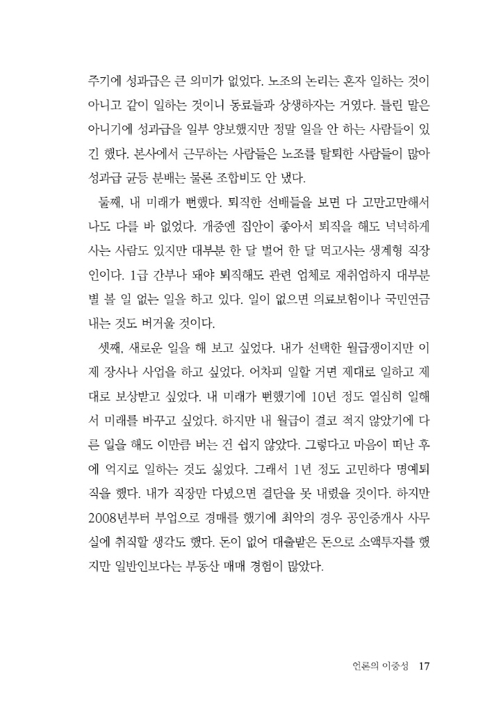18페이지